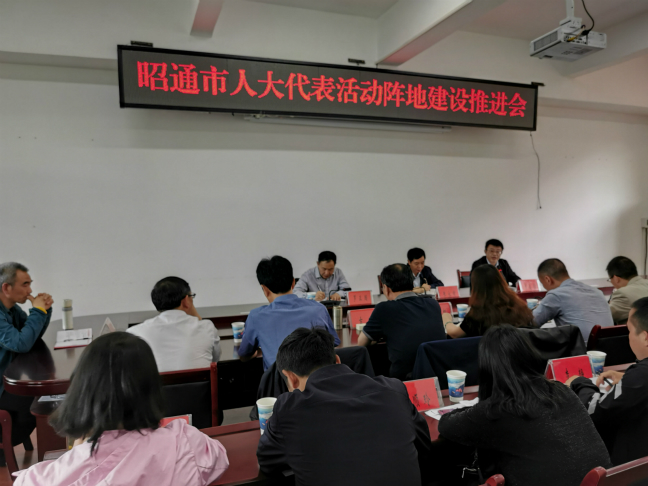 会议场景_meitu_2.jpg 会议场景_meitu_2.jpg