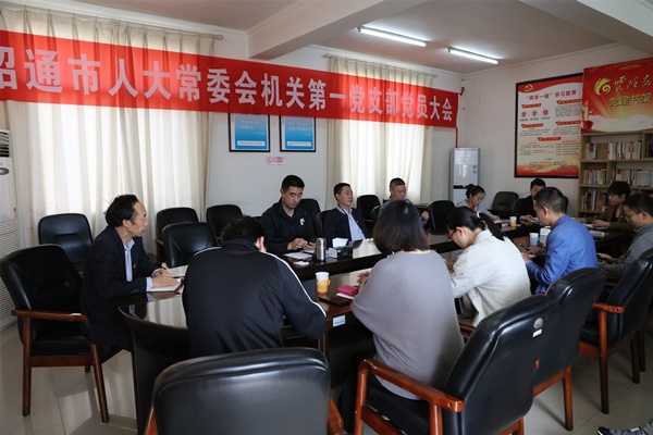 C:\Users\Lenovo\Desktop\党员大会\1\IMG_1268_副本.jpg C:\Users\Lenovo\Desktop\党员大会\1\IMG_1268_副本.jpg