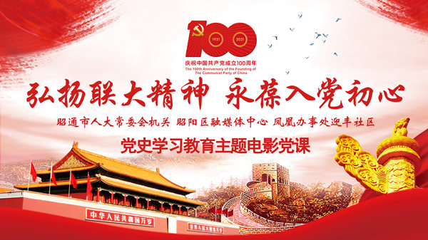 微信图片_20210618174840_副本.jpg 微信图片_20210618174840_副本.jpg