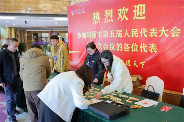 0214报道2.jpg 0214报道2.jpg