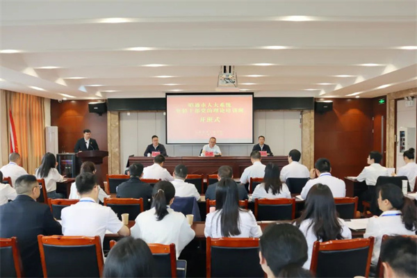 517扎西培训1.jpg 517扎西培训1.jpg