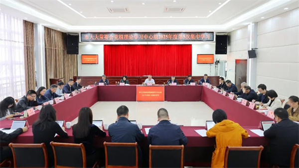 0524理论中心组.jpg 0524理论中心组.jpg