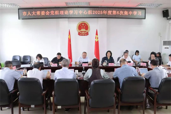 617中心组6次.jpg 617中心组6次.jpg