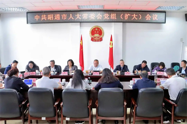 624党组.jpg 624党组.jpg