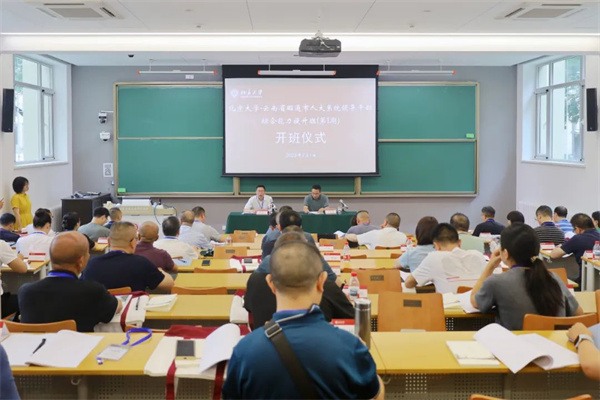 0707培训1.jpg 0707培训1.jpg