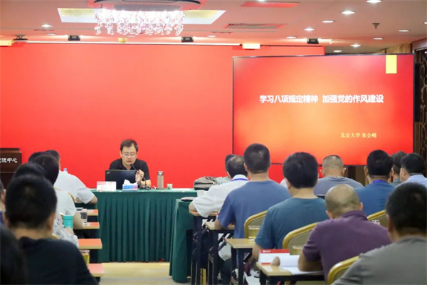 0707培训2.jpg 0707培训2.jpg