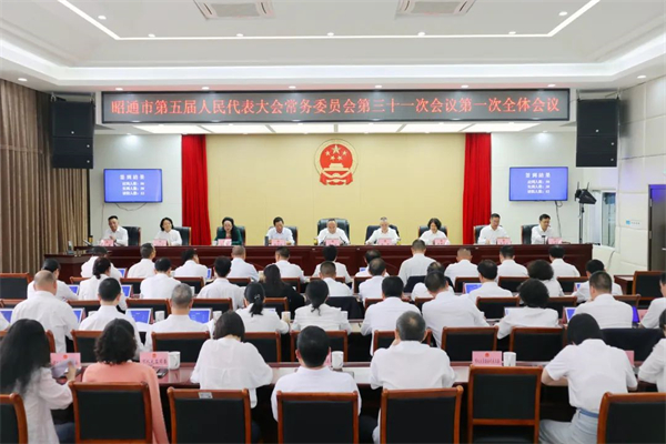 0709三十一次常委会.jpg 0709三十一次常委会.jpg