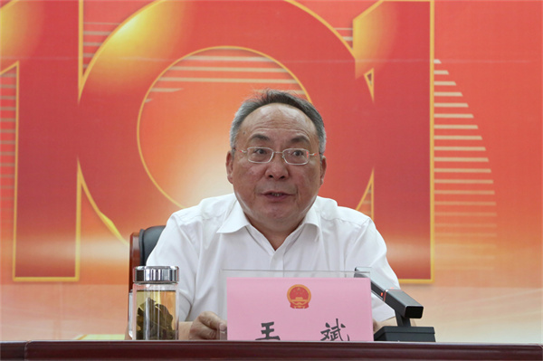 2022年7月王斌党课.jpg 2022年7月王斌党课.jpg