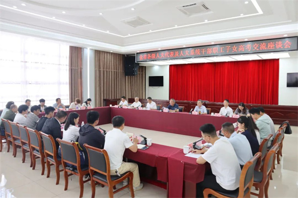 0729干部子女.jpg 0729干部子女.jpg