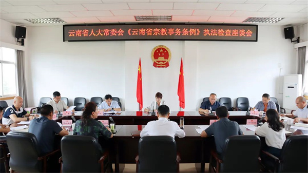 0822省人大执法检查.jpg 0822省人大执法检查.jpg