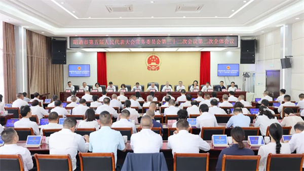 20250827常委会闭幕.jpg 20250827常委会闭幕.jpg