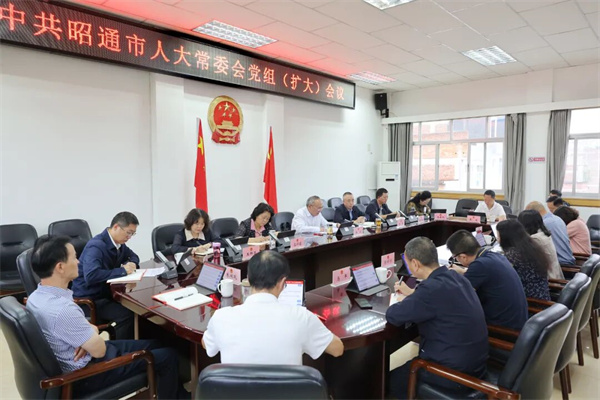 912党组扩大会议.jpg 912党组扩大会议.jpg