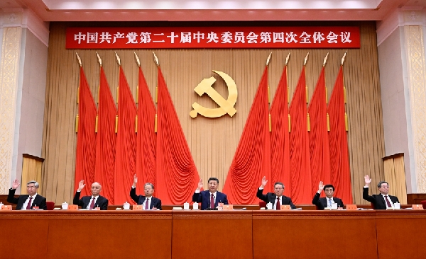 中国共产党四次4.jpg 中国共产党四次4.jpg