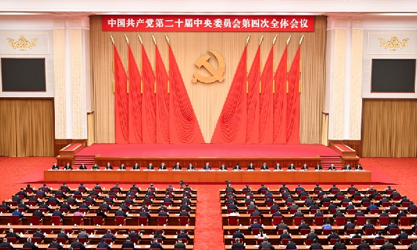中国共产党四次5.jpg 中国共产党四次5.jpg