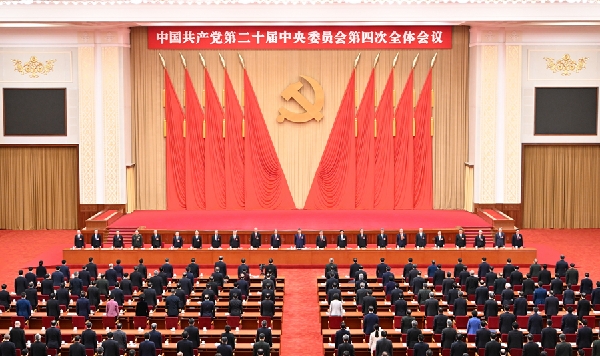 中国共产党四次6.jpg 中国共产党四次6.jpg