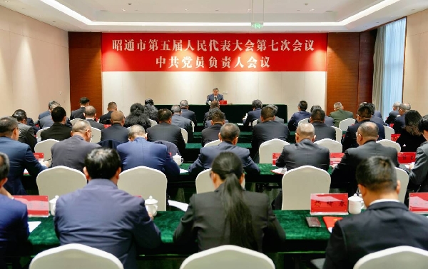 党员会议1.jpg 党员会议1.jpg