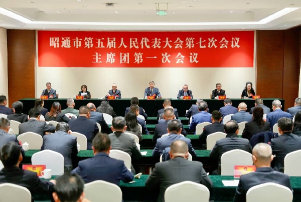 主席团1.jpg 主席团1.jpg