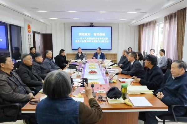 1024重阳节1.jpg 1024重阳节1.jpg