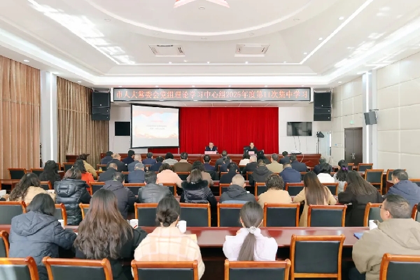 理论中心组11次.jpg 理论中心组11次.jpg