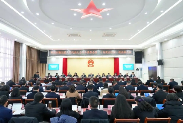 1226常委会.jpg 1226常委会.jpg