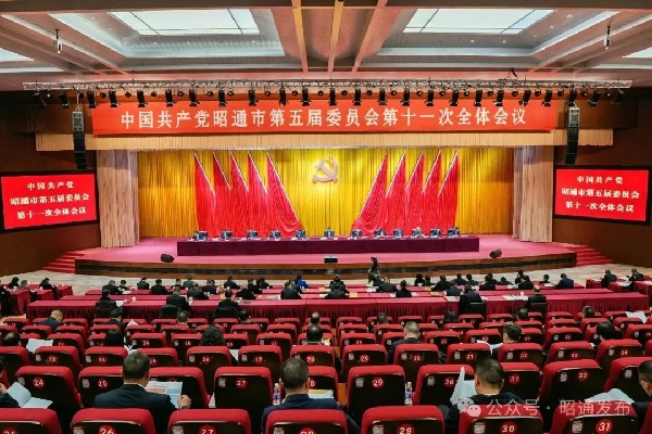 20260112公报1.jpg 20260112公报1.jpg