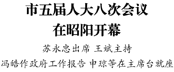 开幕1.jpg 开幕1.jpg