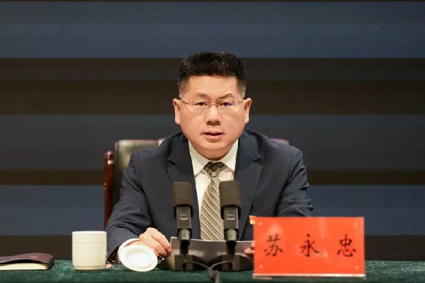 20260119党员大会3.jpg 20260119党员大会3.jpg