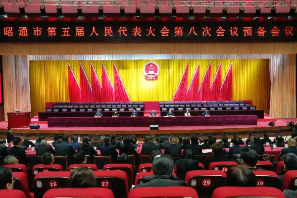 20260120预备会议.jpg 20260120预备会议.jpg