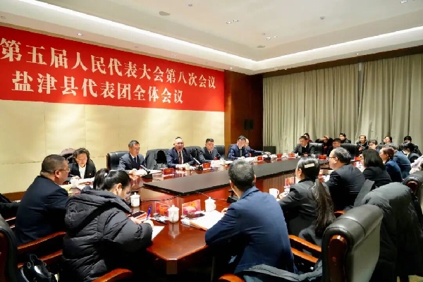 20260121盐津1.jpg 20260121盐津1.jpg