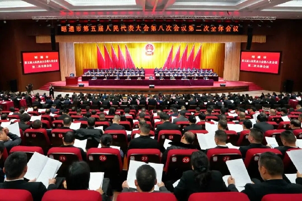 20260122第二次全会2.jpg 20260122第二次全会2.jpg