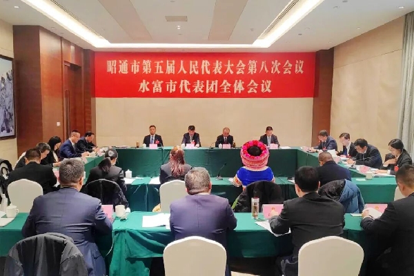 20260122审议人大报告1.jpg 20260122审议人大报告1.jpg