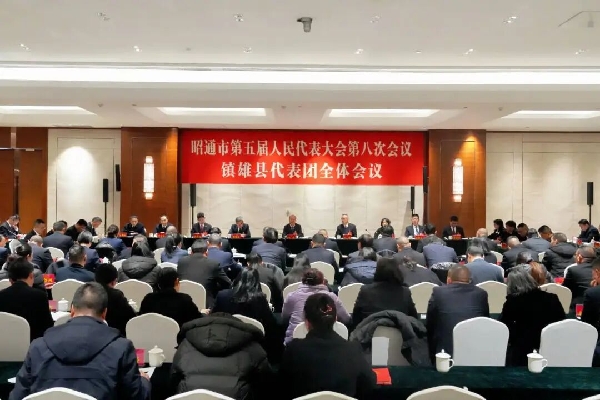 20260123冯浩审议1.jpg 20260123冯浩审议1.jpg