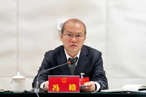 20260123冯浩审议2.jpg 20260123冯浩审议2.jpg