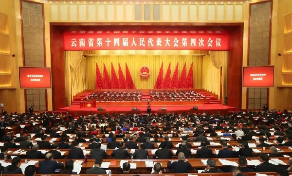 20260128省人大开幕1.jpg 20260128省人大开幕1.jpg