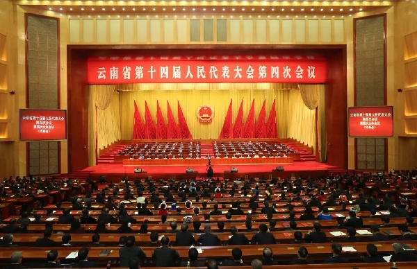 20260201省人大闭幕1.jpg 20260201省人大闭幕1.jpg