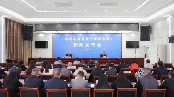 养老条例1.jpg 养老条例1.jpg