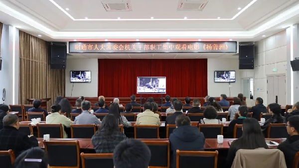 20260508杨善洲.jpg 20260508杨善洲.jpg