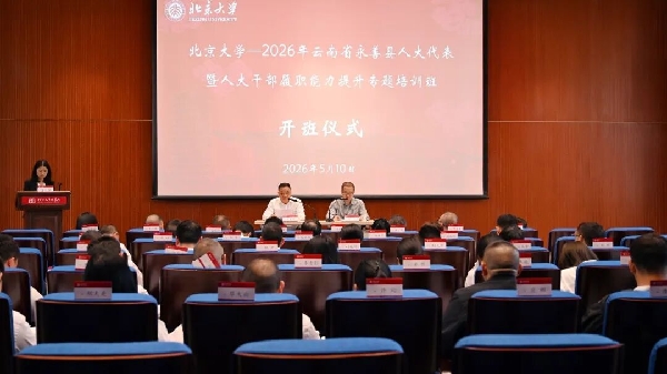 20260519永善人大培训1.jpg 20260519永善人大培训1.jpg
