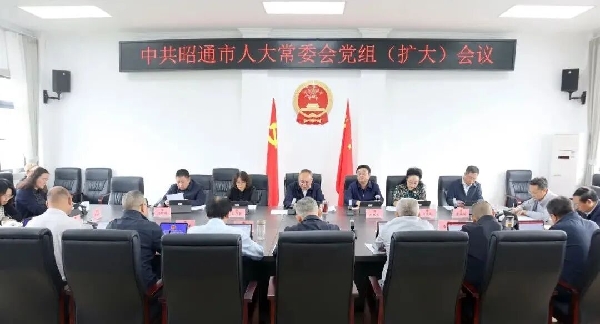20260612党组徽.jpg 20260612党组徽.jpg