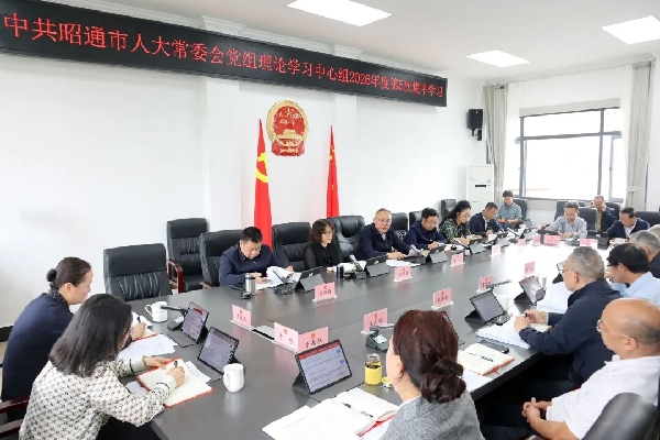 20260612理论中心组.jpg 20260612理论中心组.jpg