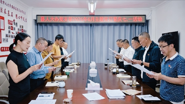 20260701七一大关10.jpg 20260701七一大关10.jpg