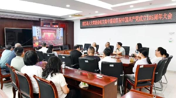 20260701七一绥江12.jpg 20260701七一绥江12.jpg
