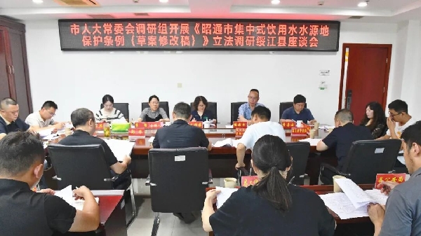 20260714饮用水调研.jpg 20260714饮用水调研.jpg