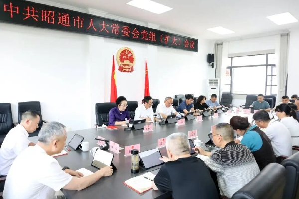20260716党组会议.jpg 20260716党组会议.jpg