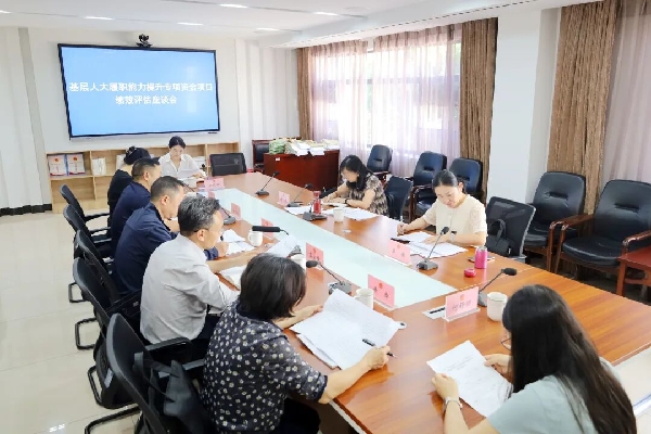 20260724省人大办公厅.jpg 20260724省人大办公厅.jpg
