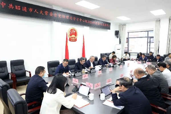 20261020理论中心组.jpg 20261020理论中心组.jpg