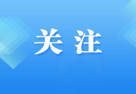 昭通市人民代表大会常务委员会关于召开昭通市第五届人民代表大会第六次会议的决定